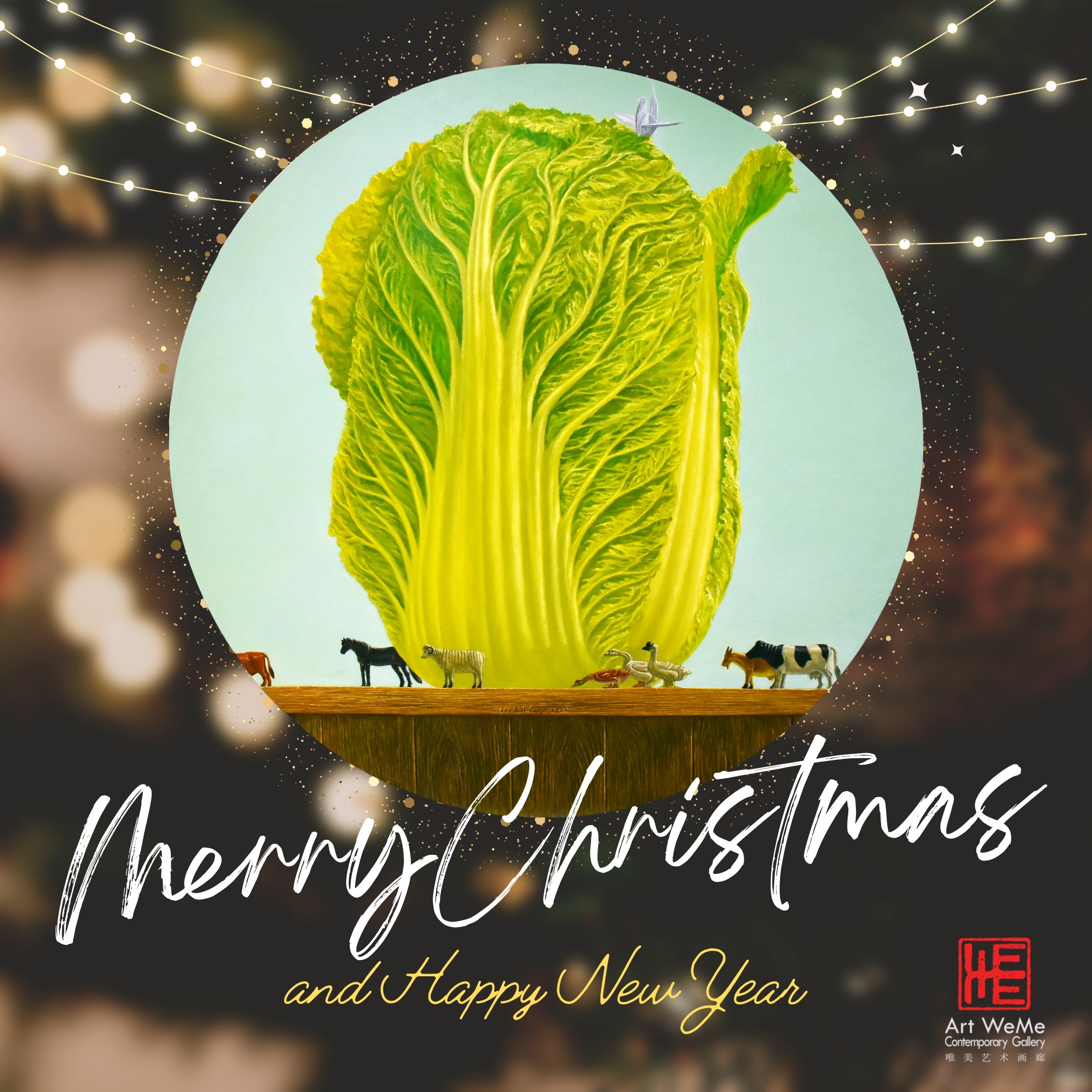 MerryChristmas 2022